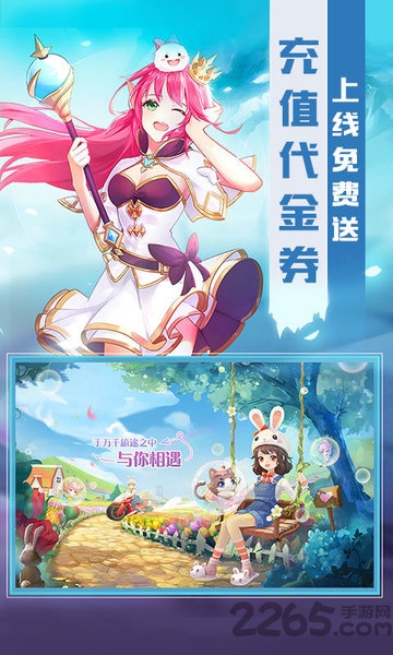 雷霆远征手游