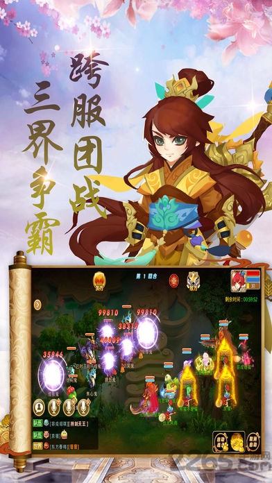 妖妖灵破解版