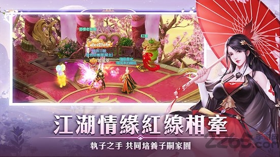 剑与轩辕官方版