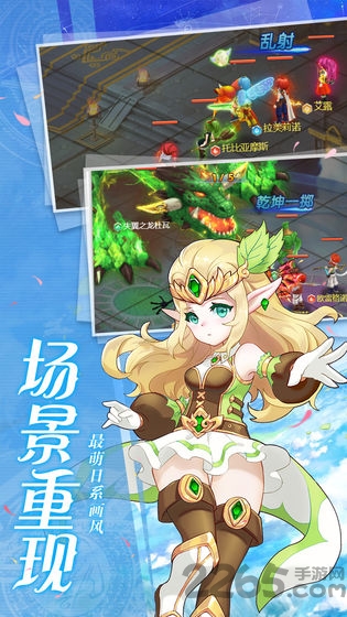 魔力宝贝觉醒h5游戏