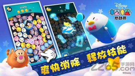 松松总动员百度版