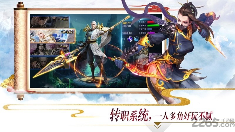 独战乾坤果盘官方版