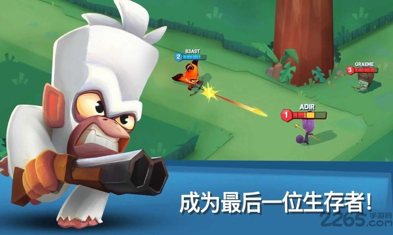 动物园大战游戏破解版