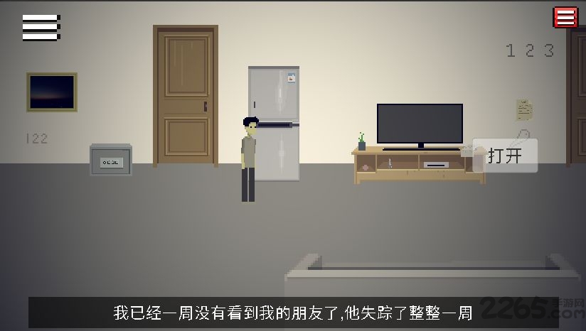 密室的脚步声无限金币版