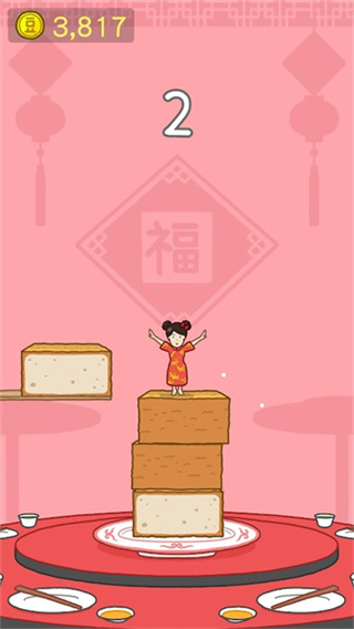 豆腐女孩领红包赚钱版