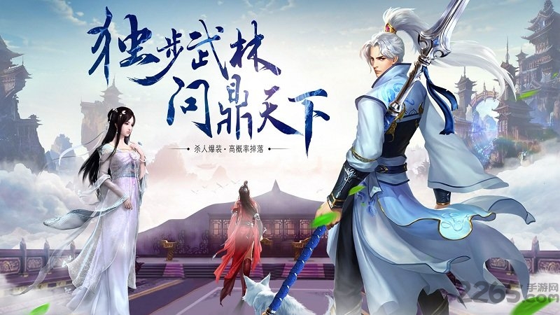 独战乾坤果盘官方版