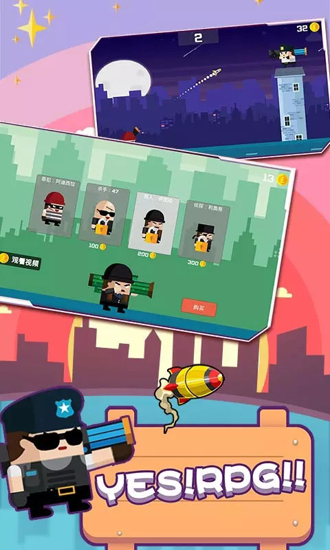 火柴人一触即发手游