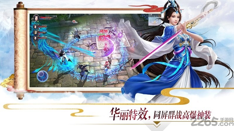 独战乾坤果盘官方版