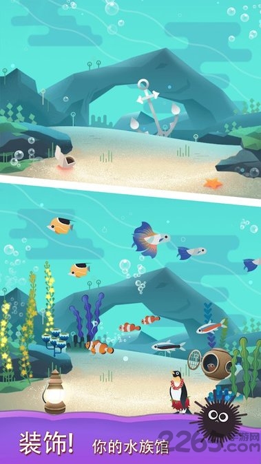 水族馆之谜手游