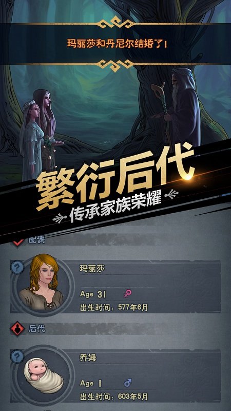 诸神皇冠百年骑士团手游