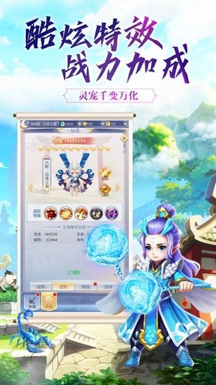 剑霄遮天飞升版
