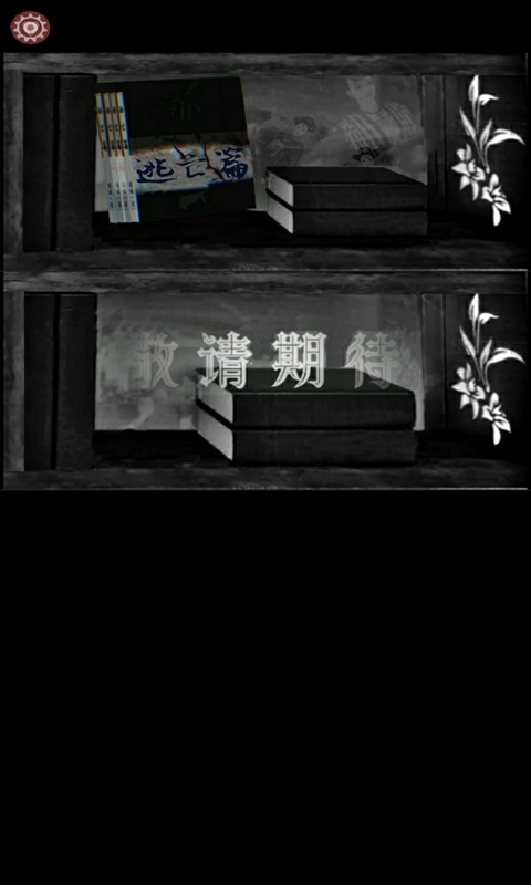 黎明小镇完整破解版