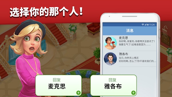 家庭旅馆