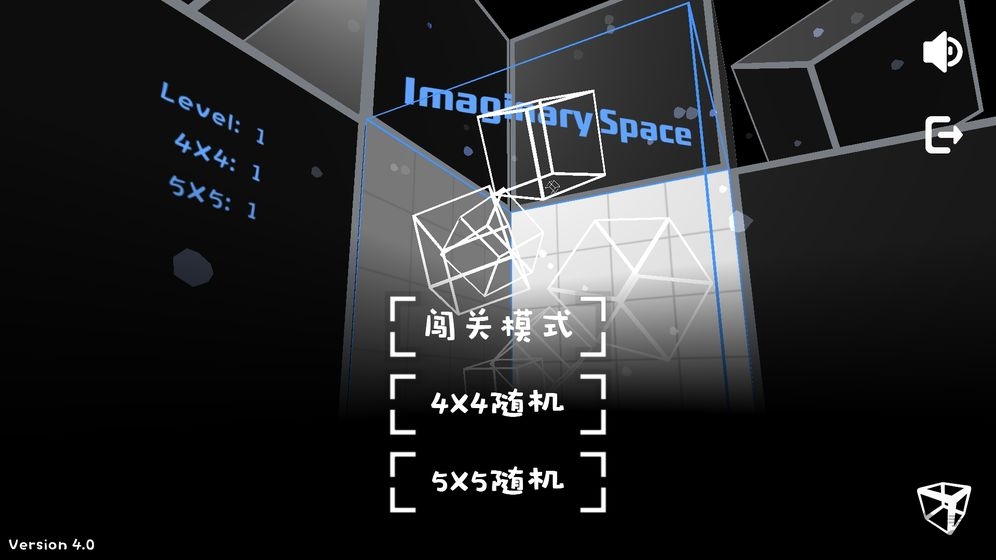 imaginaryspace无限提示版
