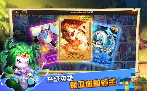 领主守望游戏
