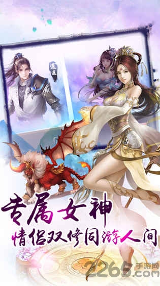 破天刀满v版