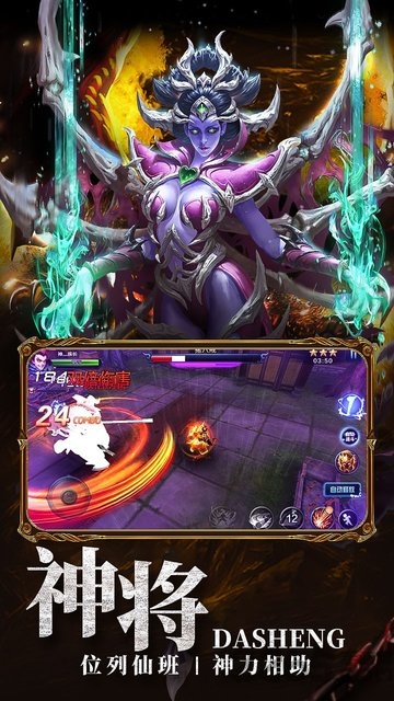 大圣封神无限元宝版