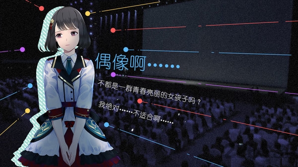 change游戏手机版
