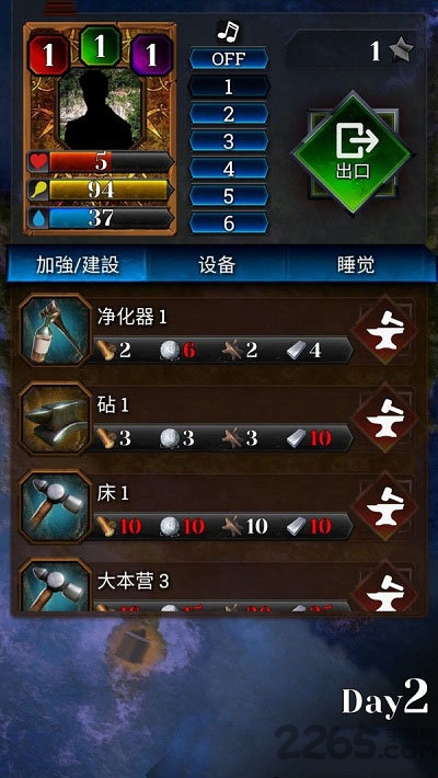 3X3无人岛内购破解版