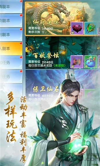 听雪江湖破解版