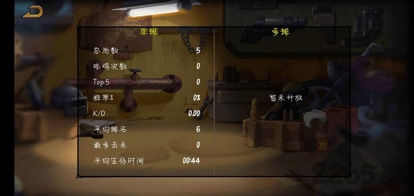和平反恐精英内购破解版