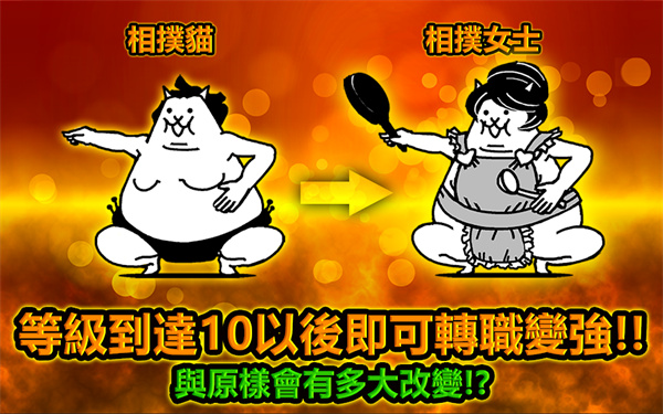 猫咪大战争15.2.0无限罐头版