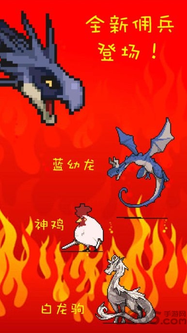 打boss测试版
