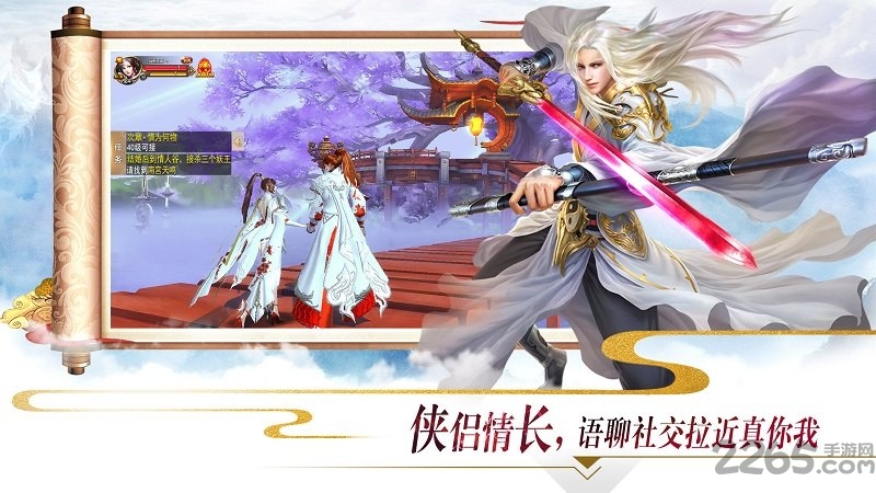 独战乾坤果盘官方版