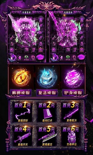 开局带麻痹最新版