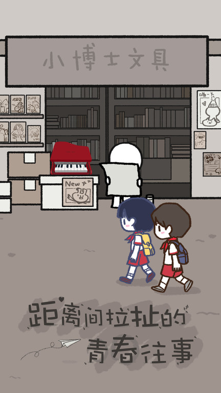 拣爱ios版