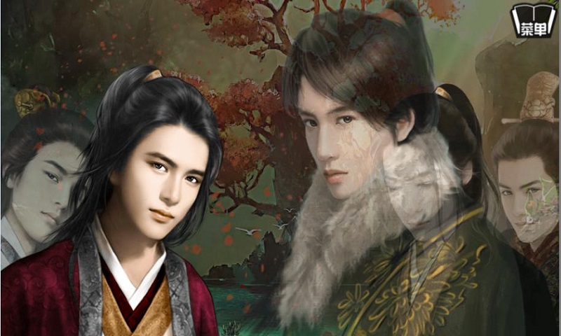 花间事旧版