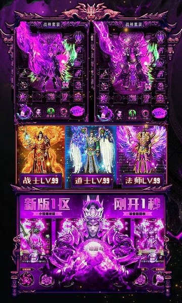 开局带麻痹最新版