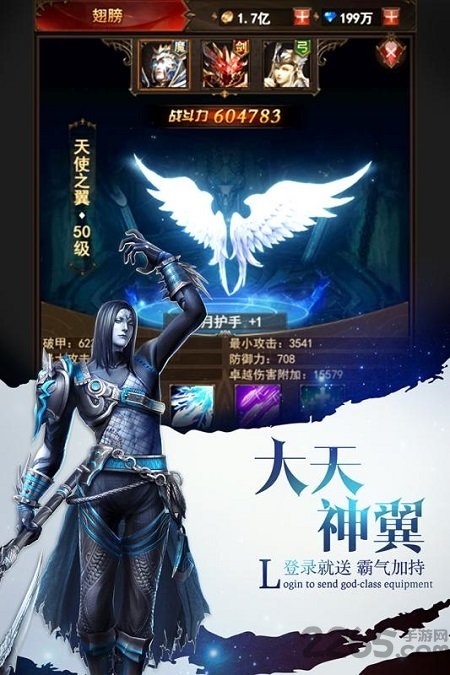 魔界战记奇迹高爆版