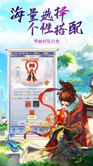 剑霄遮天飞升版