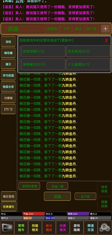 叶心mud手机版