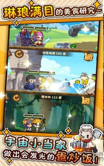 暴食大作战单机破解版