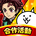 猫咪大战争15.2.0无限罐头版