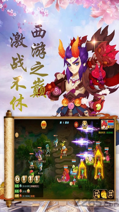 妖妖灵破解版