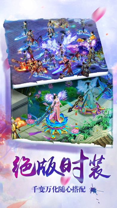 剑武九天果盘版