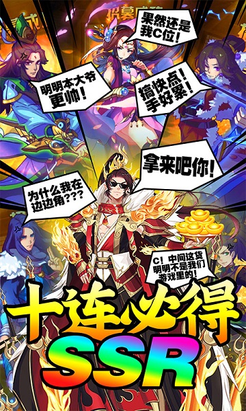 魔狩战纪卡牌挂机游戏bt版