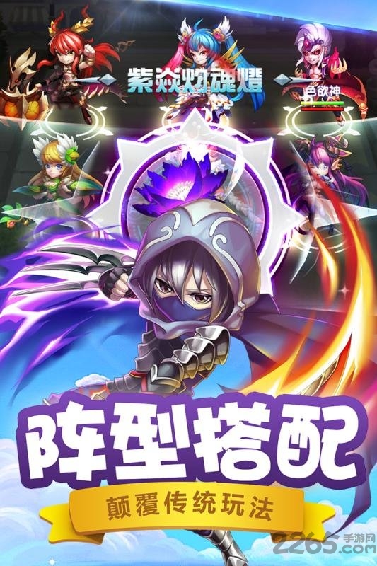 斗罗大陆神界传说2商城版