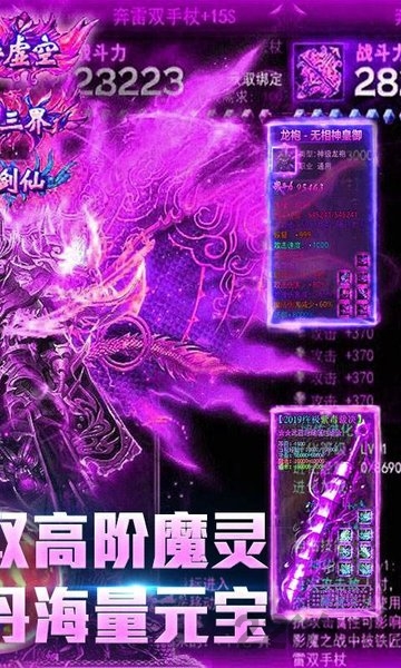 开局带麻痹最新版
