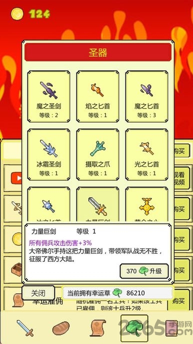 打boss测试版