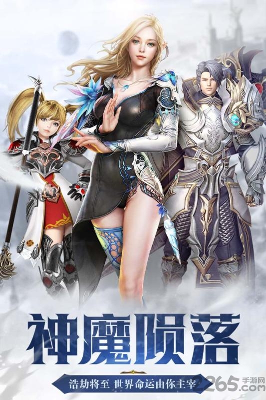 命运卷轴礼包版