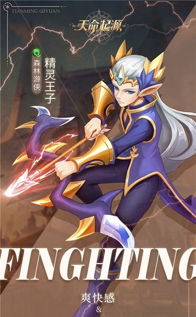 天命起源果盘版