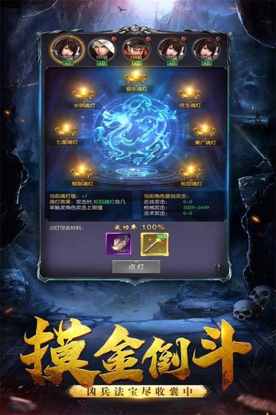黑暗契约九游版