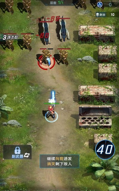 我的意大利炮最新版