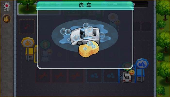 我的修车铺游戏