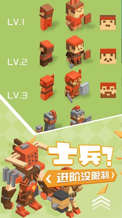 不服来单挑官方版
