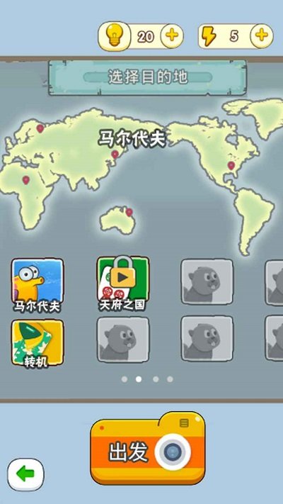 超级对对对手机版